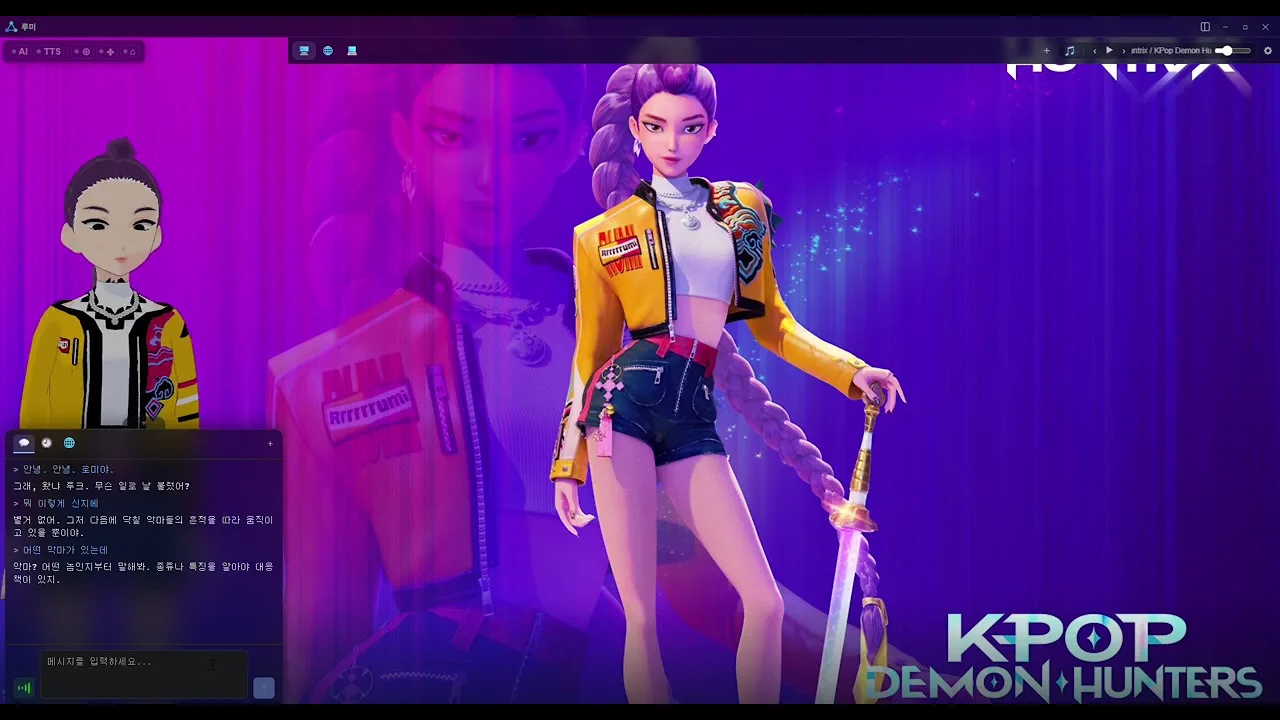 KPop Demon Hunters の「Rumi」をAIアバターに——第1回 Naia-OS オープンソース・ミートアップ開催(6月10日水曜22時 KST、オンライン)
