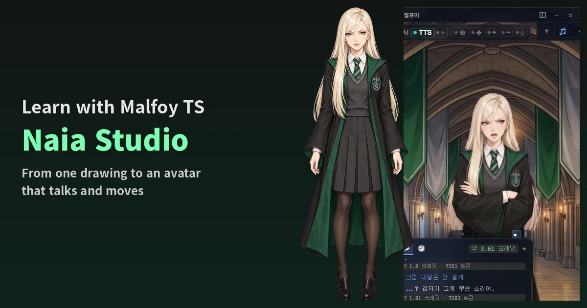 Tạo Malfoy TS đang nổi bằng Naia Studio