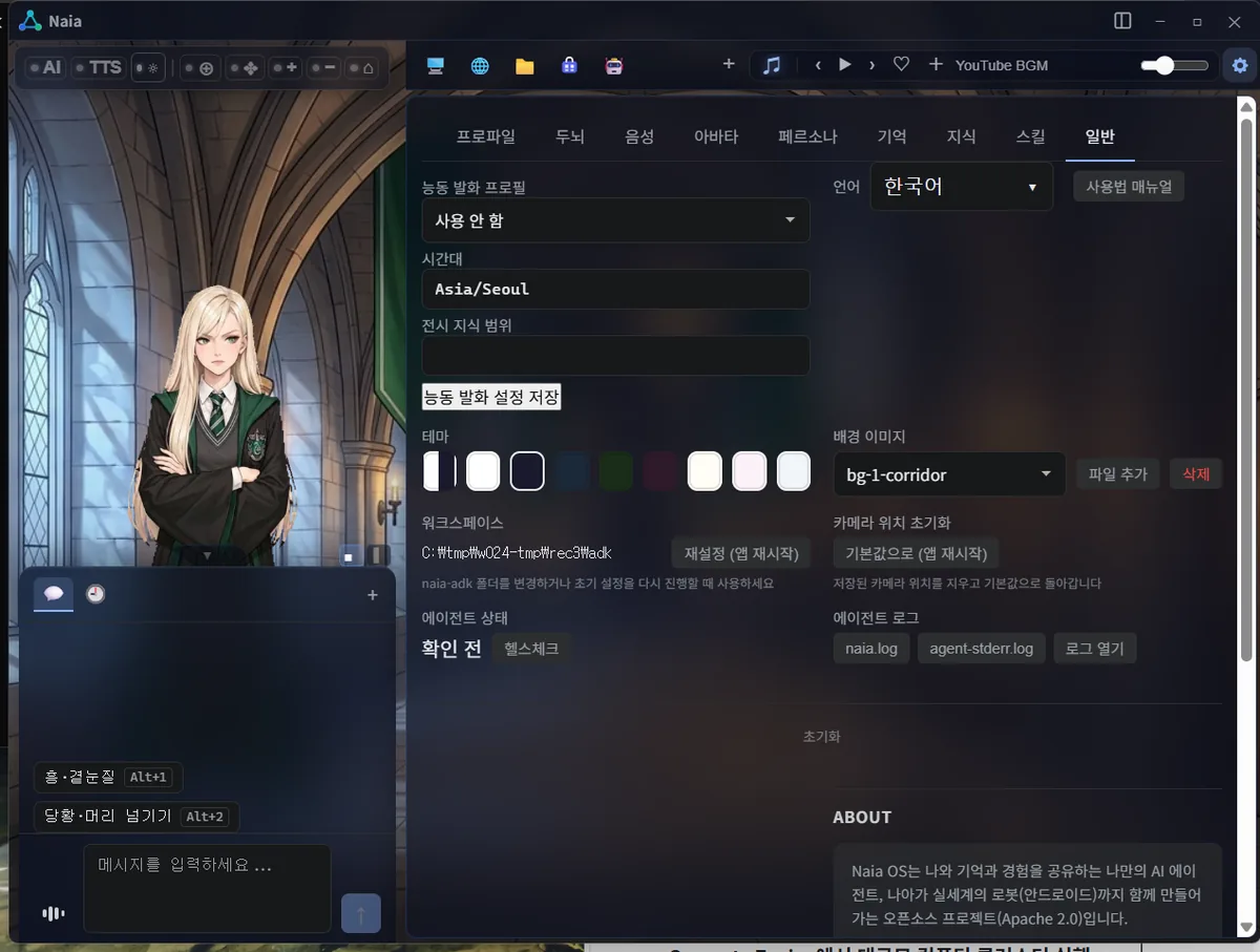 背景图片