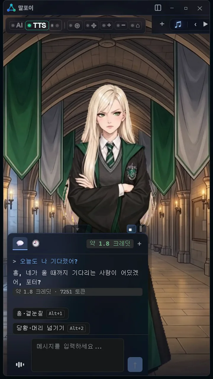Trò chuyện với Malfoy TS